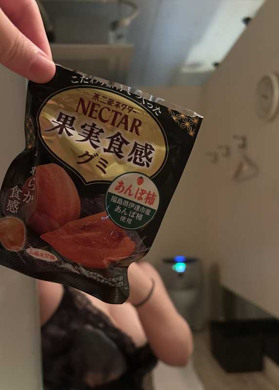 洗体メンズエステ　エリザベス 高石 おと 12/1 、2 お礼