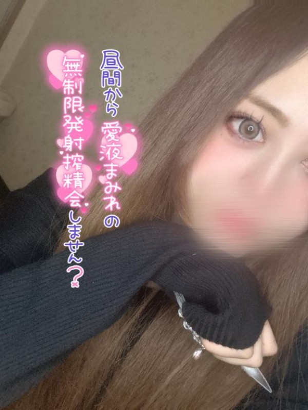 ディープエステプラス ♡ゆあ♡ 【苦手だけど…好き???】