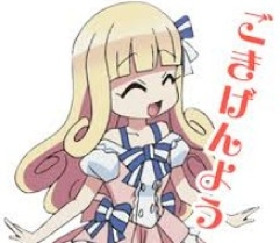 アメイジングビル ノエル～M性感～ ?虐められてみない？