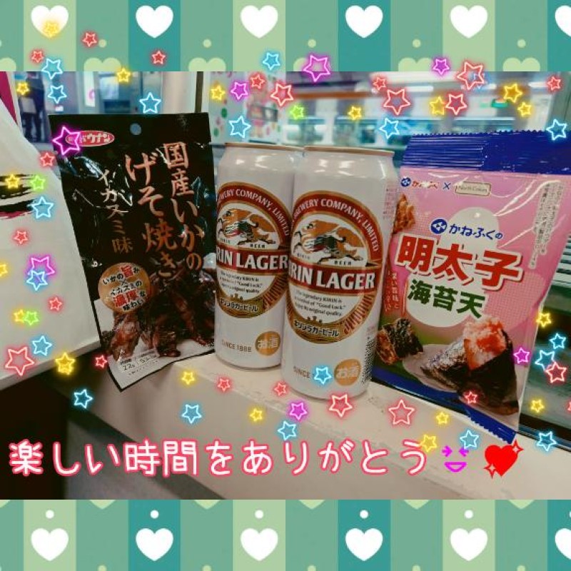 うみ今日も楽しかったよ～???