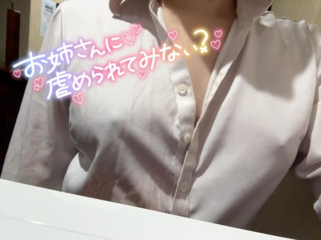 りんな～マット＆M性感～【 キテネ割 】【 定期 】