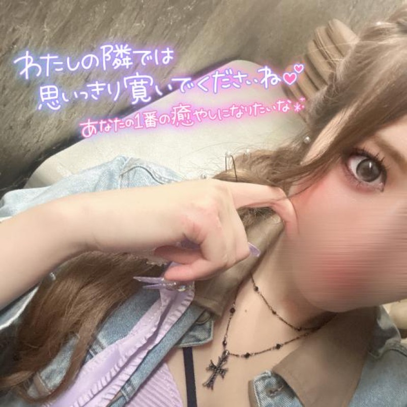 ディープエステプラス ♡ゆあ♡ 【ぎゅっっと感謝を込めて…??】