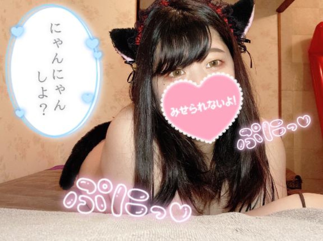 ジャックと豆の木 すい☆抜群のFカップバスト 2週間限定！！