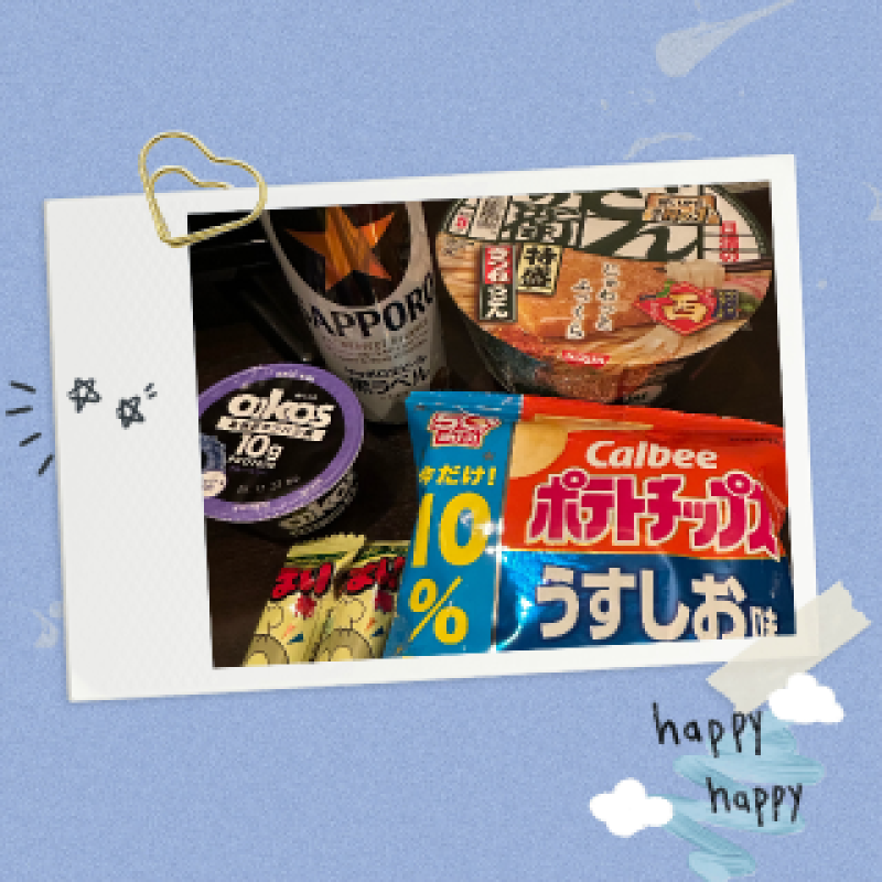 金瓶梅 かすみ 2人だけの秘密だよ