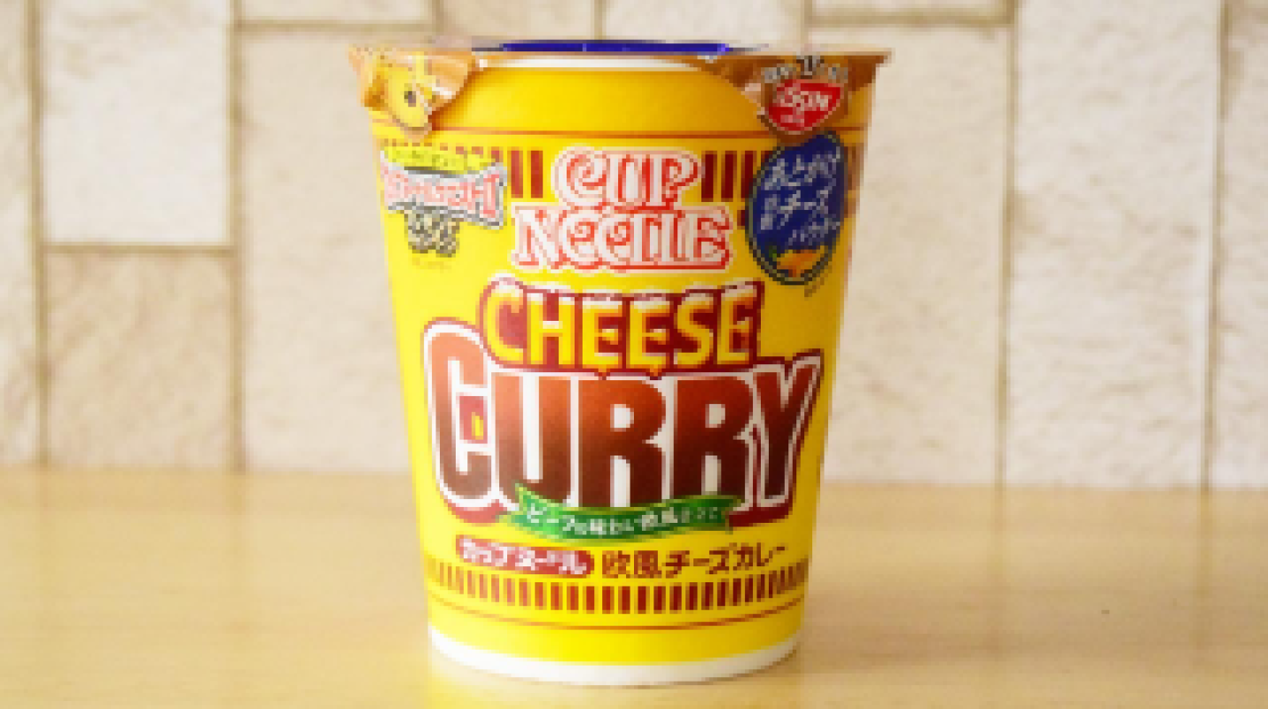 高松トレビの泉 丹羽 アリス～にわ ありす～ お題：今日は「凄麺の日」好きなカップラーメンある？に回答♪