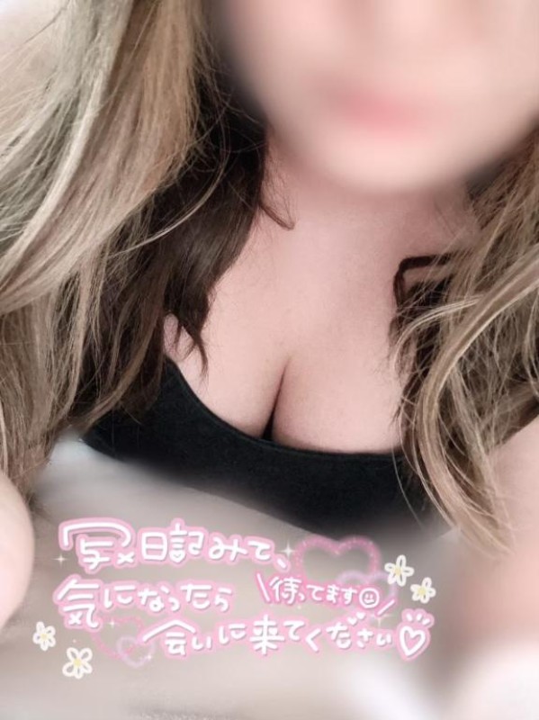 ジャックと豆の木 ひろみ☆超ドM な人妻の初挑戦 ＼( `･ω･)┐ｼｭﾀｯ