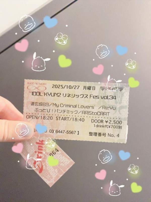 ジャックと豆の木 れお♡誰もが振り返る最高彼女 道玄坂69行ってきた?