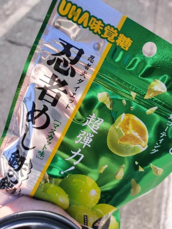 ジャックと豆の木 かりな☆美肌の妖艶美女 はっけん！！