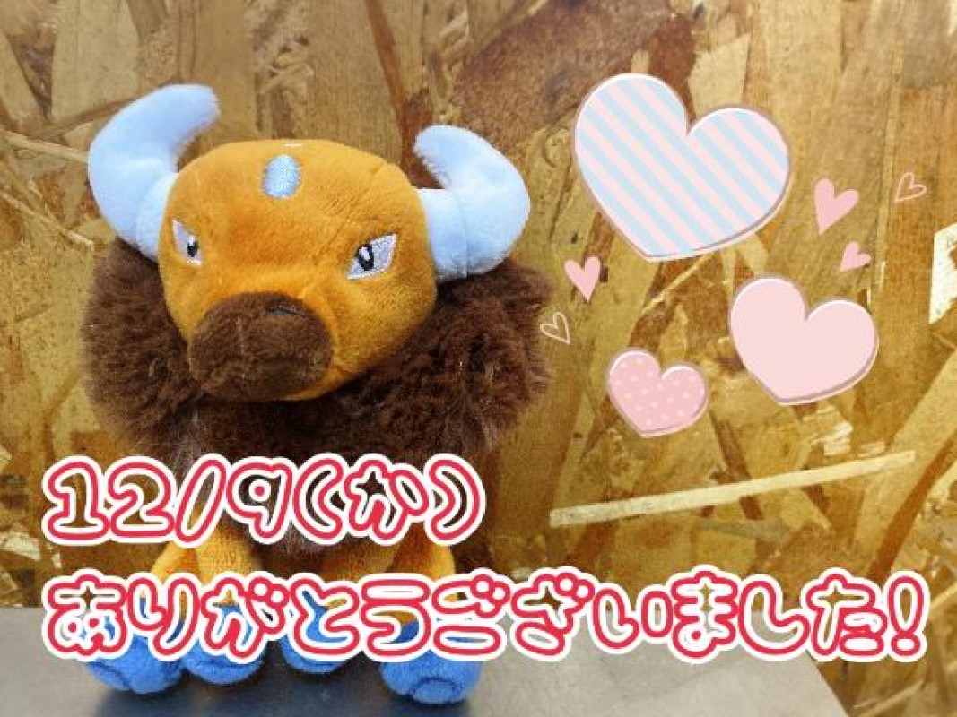 れお♡誰もが振り返る最高彼女12/9 12時30分- 初指名さま?