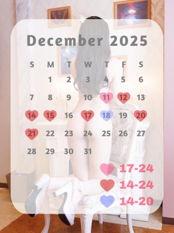 高松しらゆき姫 あるか ?年内出勤日?