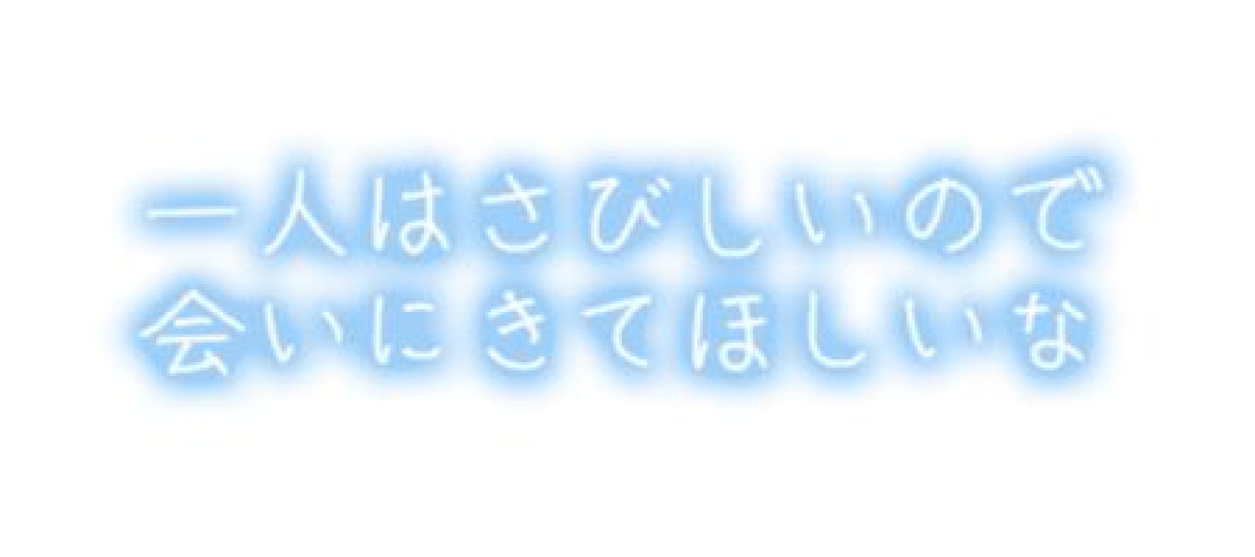さき出勤しました！