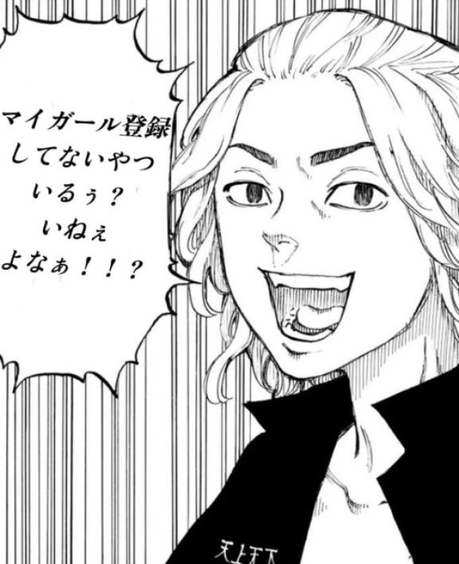 ニナ～M性感～おはよう！もう少しで逢えるね?