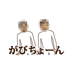 金瓶梅 いろは Σ(￣。￣ﾉ)ﾉ