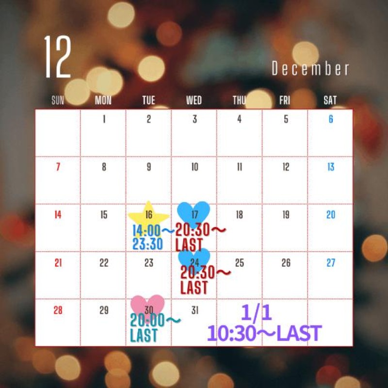 ジャックと豆の木 かりな☆美肌の妖艶美女 変更??