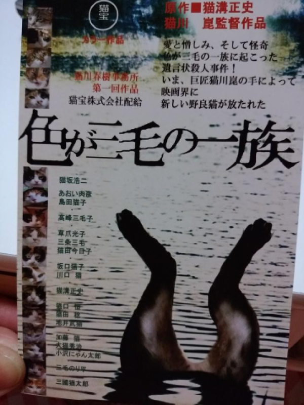 金瓶梅 いろは 原作