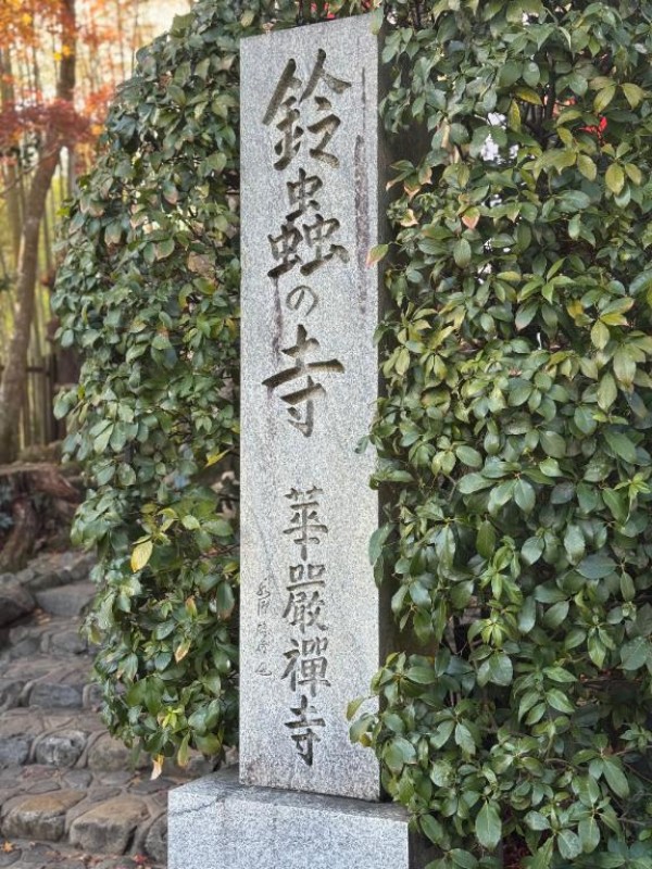 高松トレビの泉 白石 もか～しらいし もか～ ?思い立ったら吉日?