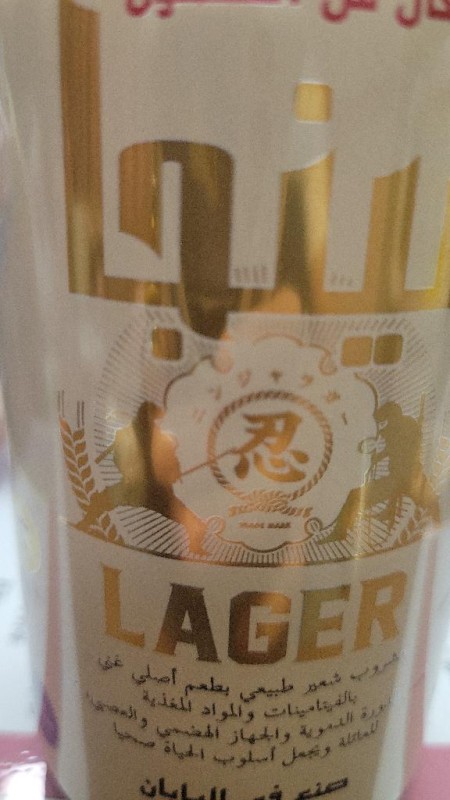 みらい☆スレンダー美BODYおはよう???