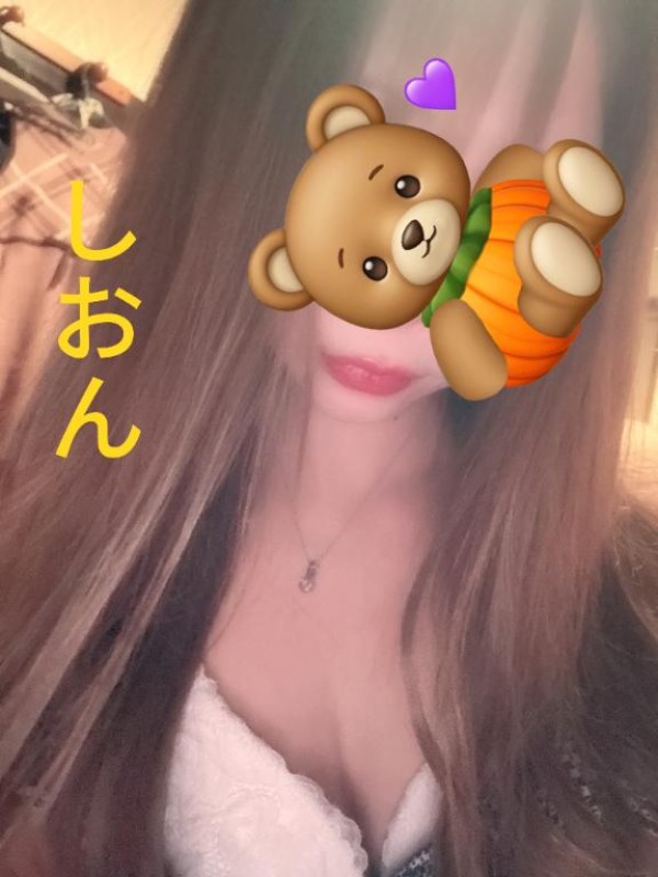 しおん【ロイヤルOP対応】到着?