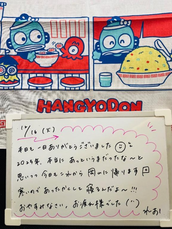 れお♡誰もが振り返る最高彼女????