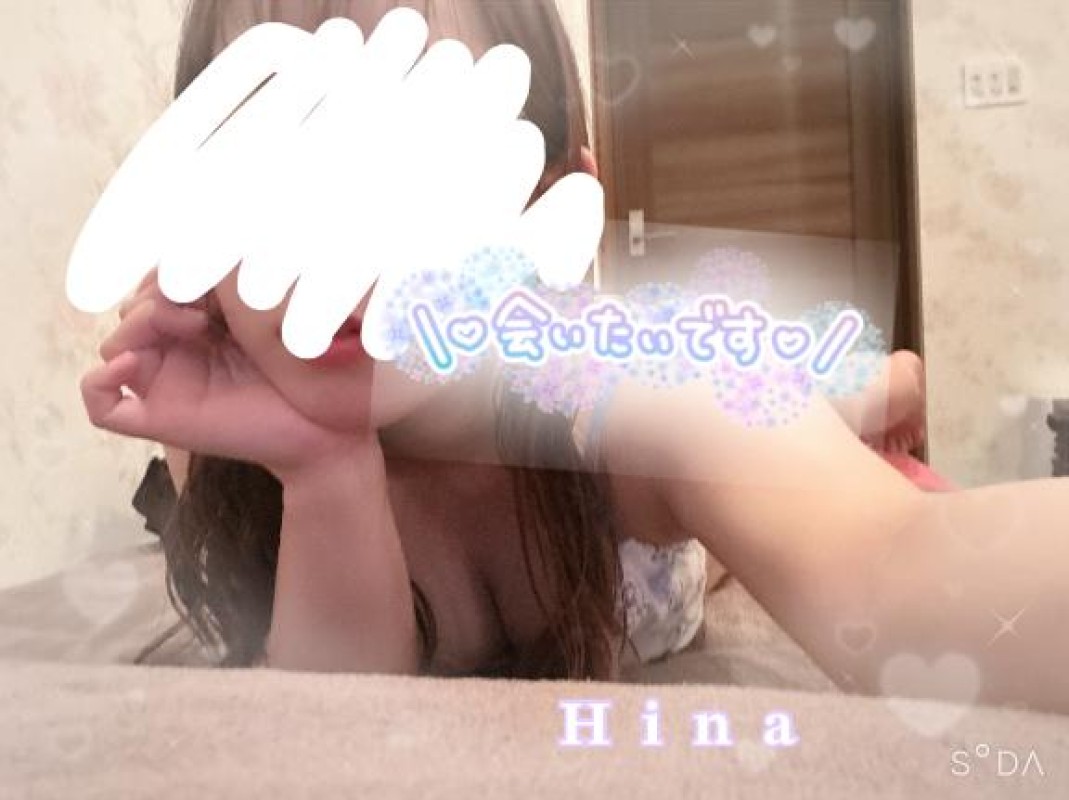 ジャックと豆の木 ひな☆メン〇ス仕込みのご奉仕