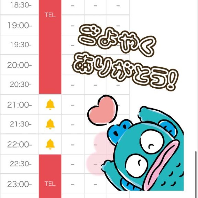 れお♡誰もが振り返る最高彼女17時から出勤します?