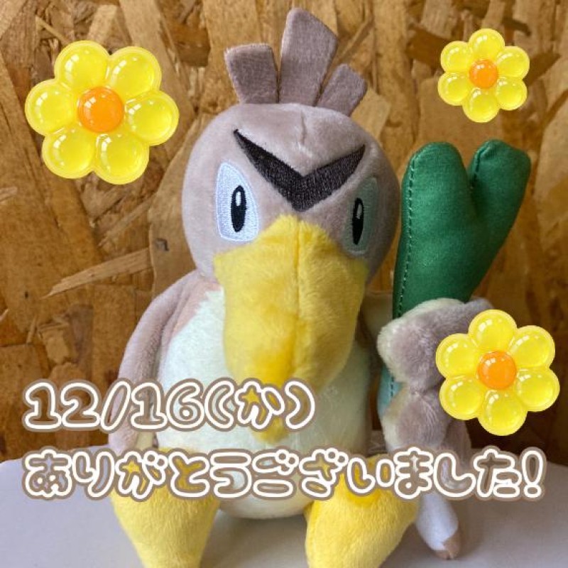 れお♡誰もが振り返る最高彼女12時15分- 初指名さま?