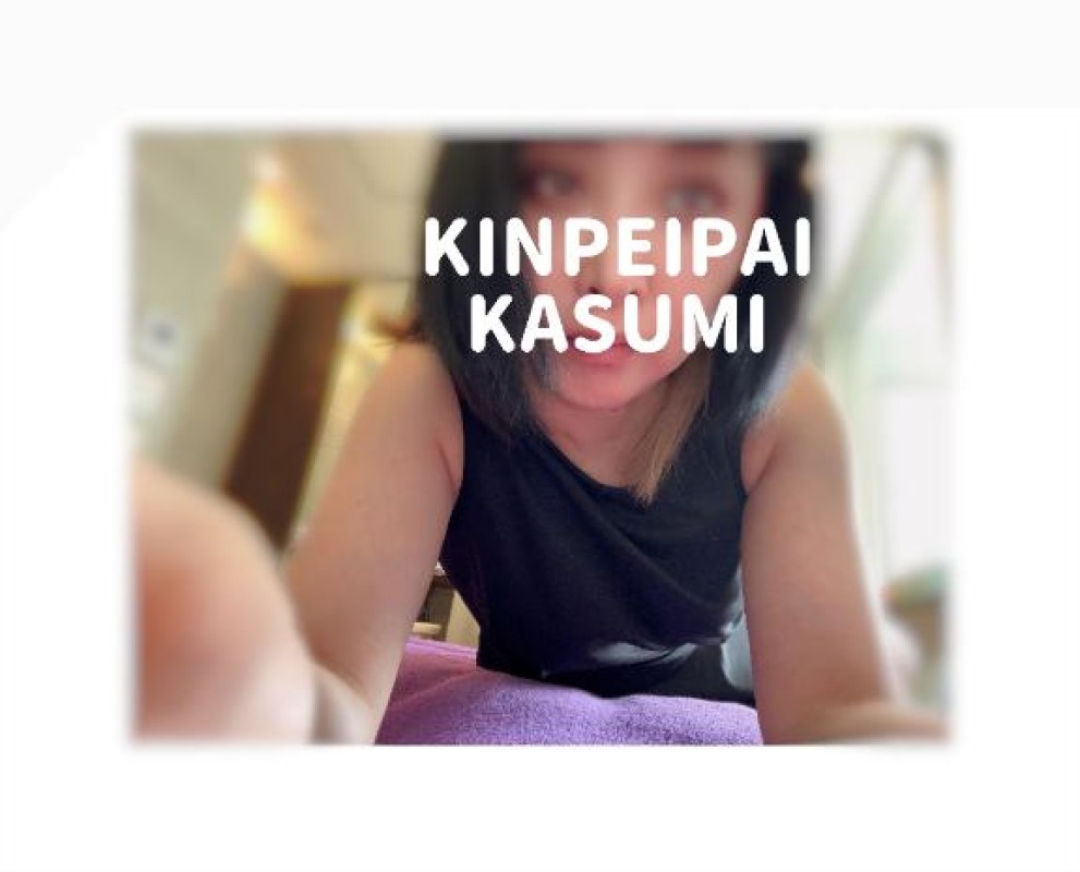 かすみゆるっと包みます