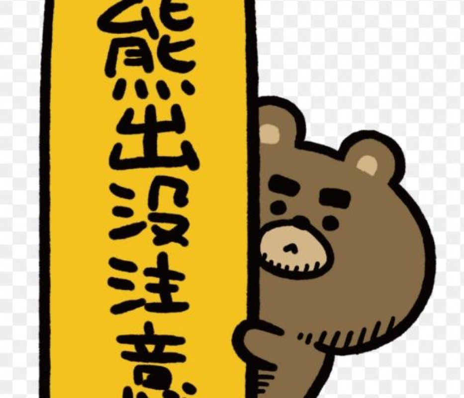 みらい☆スレンダー美BODY?