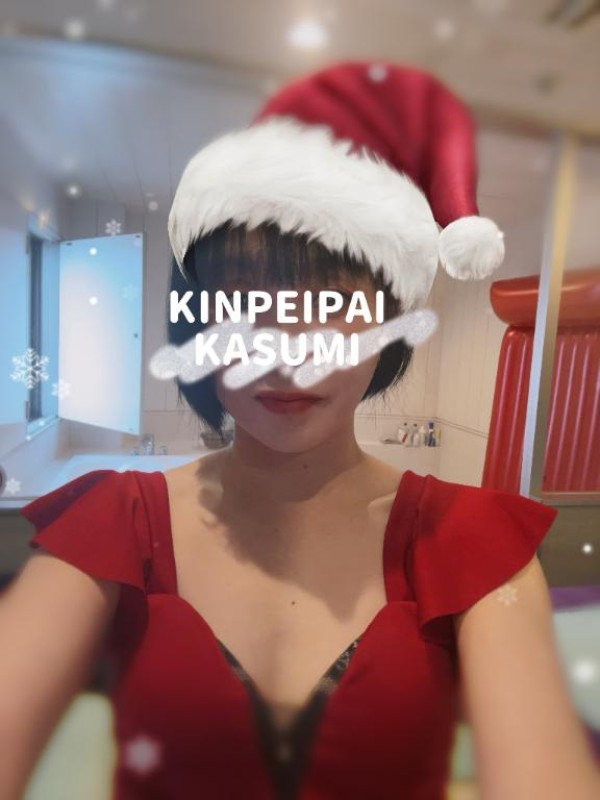 かすみ鈴が鳴る