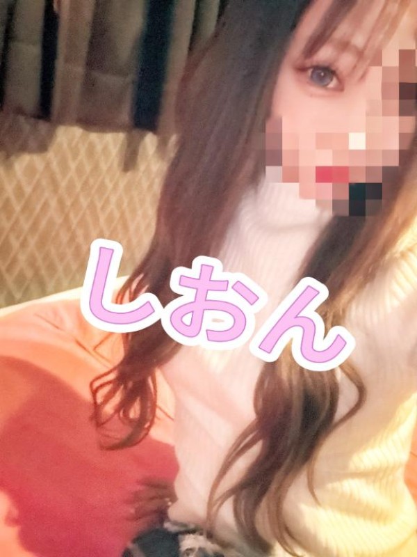 しおん【ロイヤルOP対応】出勤?