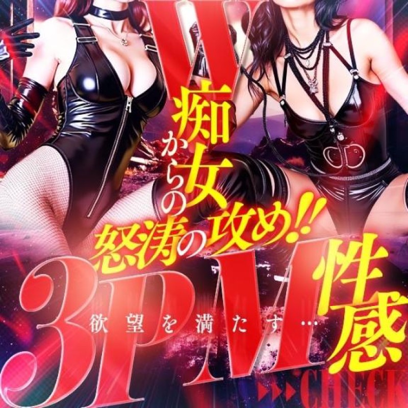 りんな～マット＆M性感～わ、まさかの??