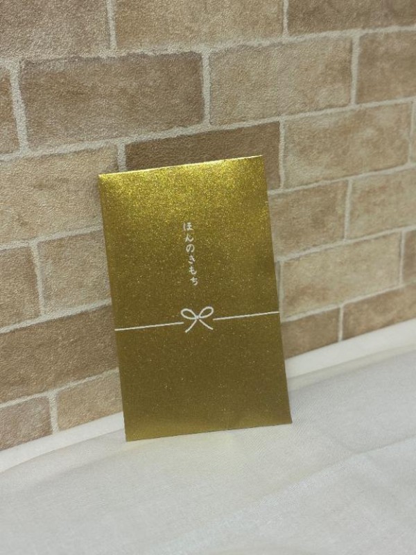 美月　まりあお礼??