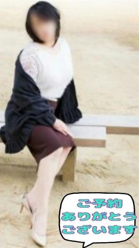 圭（けい）☆最高級のおもてなしタ◯◯様?