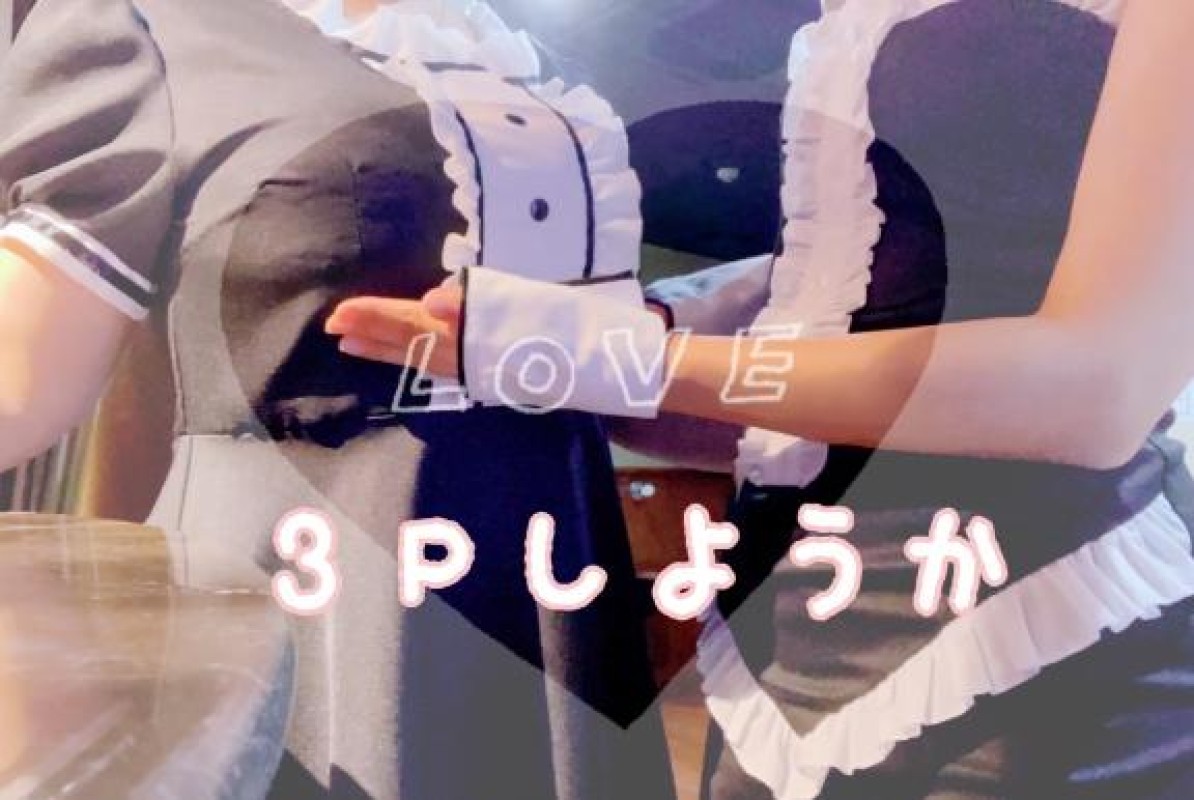 みひろ～M性感～年末年始