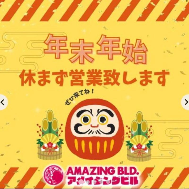 りんな～マット＆M性感～アメイジングもりんなも休まず営業?