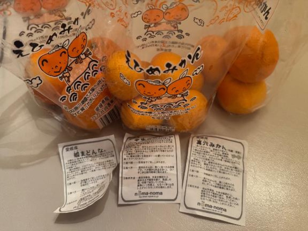 りんな～マット＆M性感～みっみっみかん?