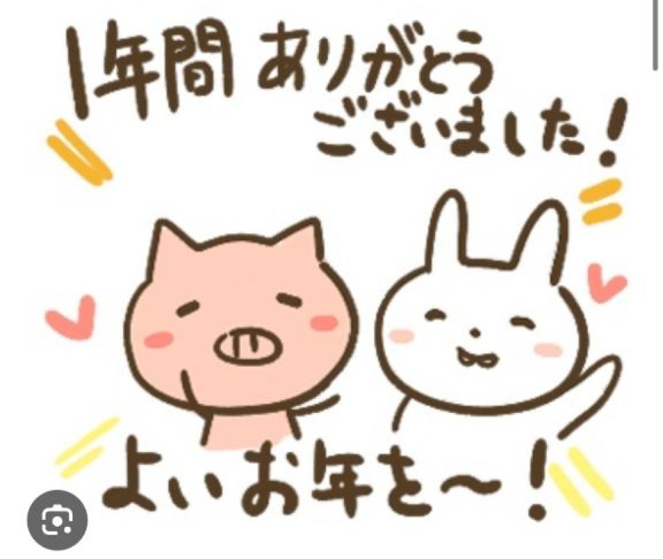 りんな～マット＆M性感～2025年??