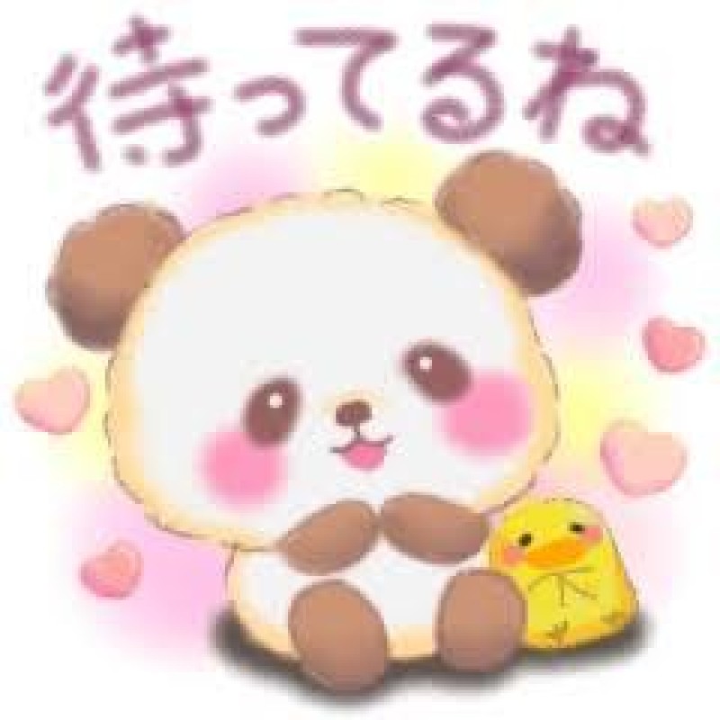 るな?チャームポイントは？