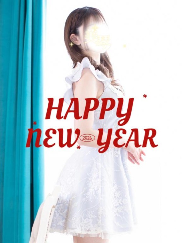 高松トレビの泉 若葉 美琴～わかば みこと～ あけましておめでとうございます??