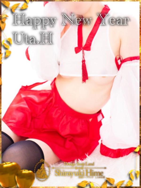 宝城　うた新年！大ニュース！