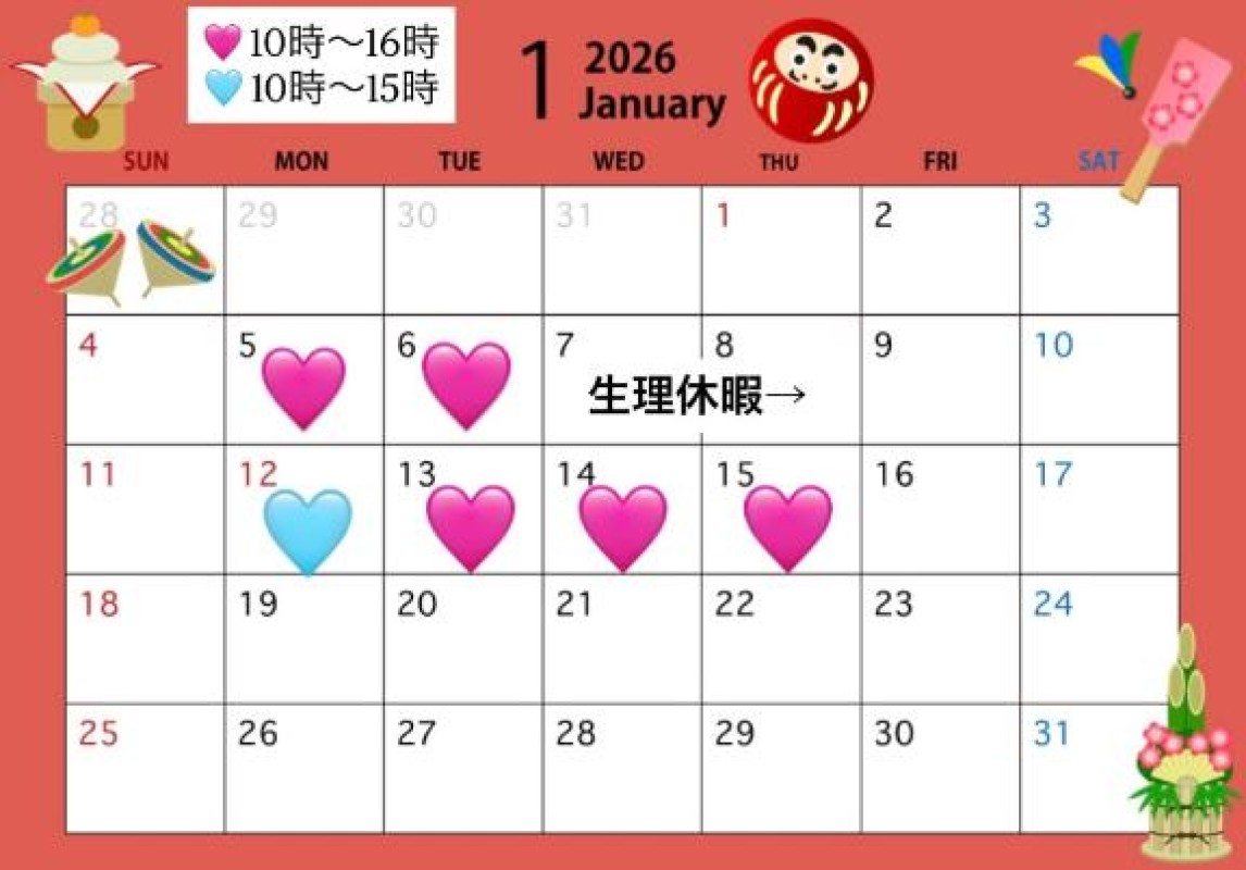 ノア☆完全素人の彼女！！1月前半????????