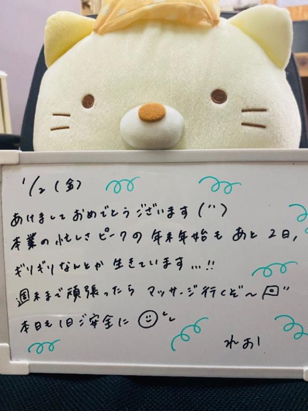 れお♡誰もが振り返る最高彼女1/2のおはよう??