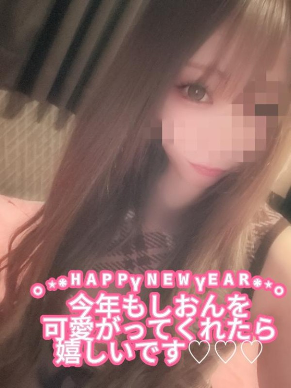 しおん【ロイヤルOP対応】?????????????