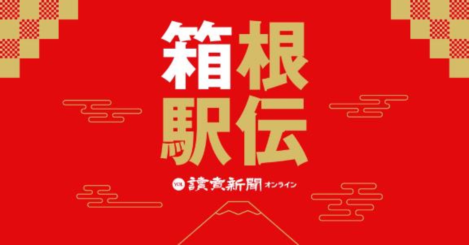 圭（けい）☆最高級のおもてなし今日から.......