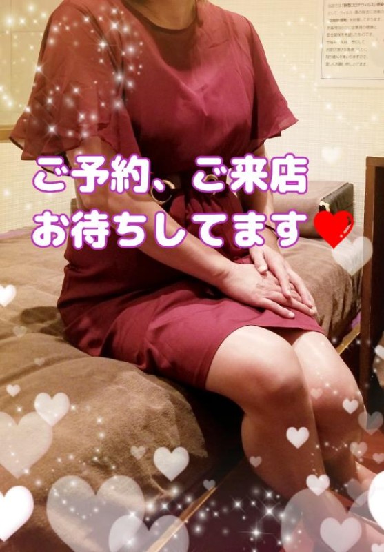 圭（けい）☆最高級のおもてなしおはようございます?