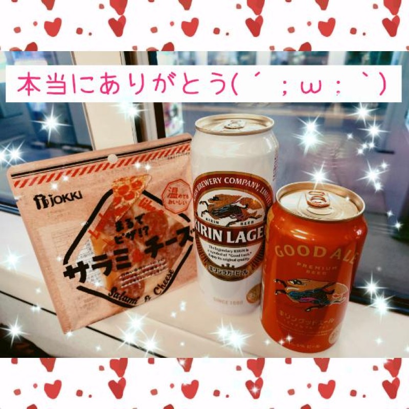 うみ本当に感謝でしかない?