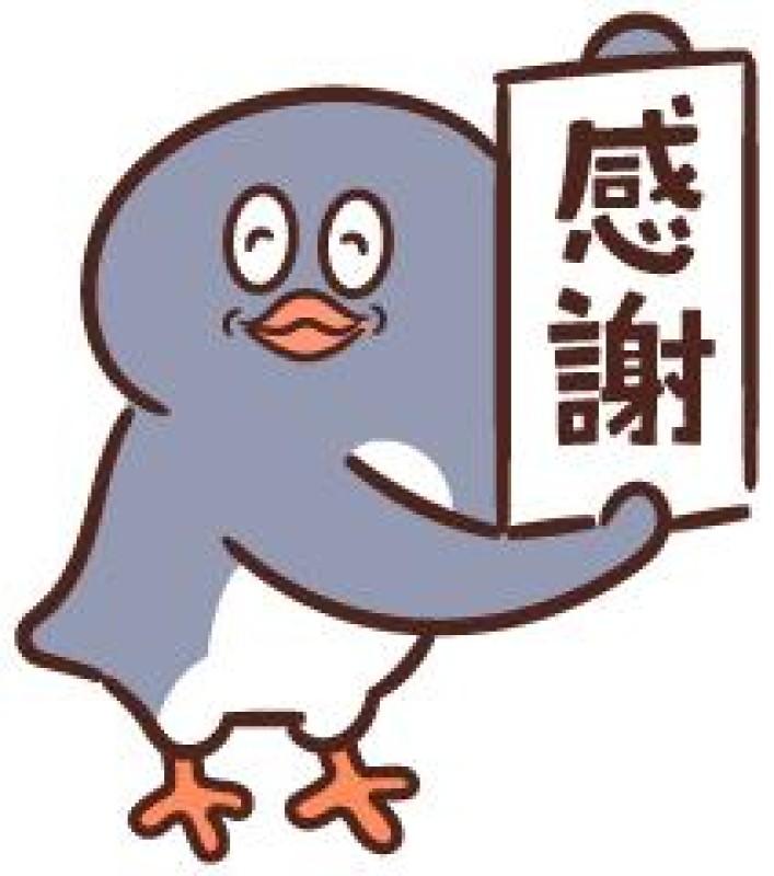 るな[お題]from:くっちゃねさん