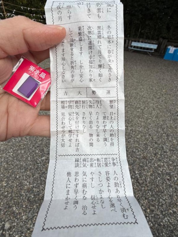 みう[お題]from:くっちゃねさん