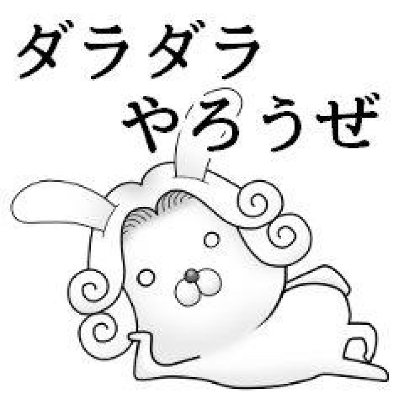 圭（けい）☆最高級のおもてなし副作用