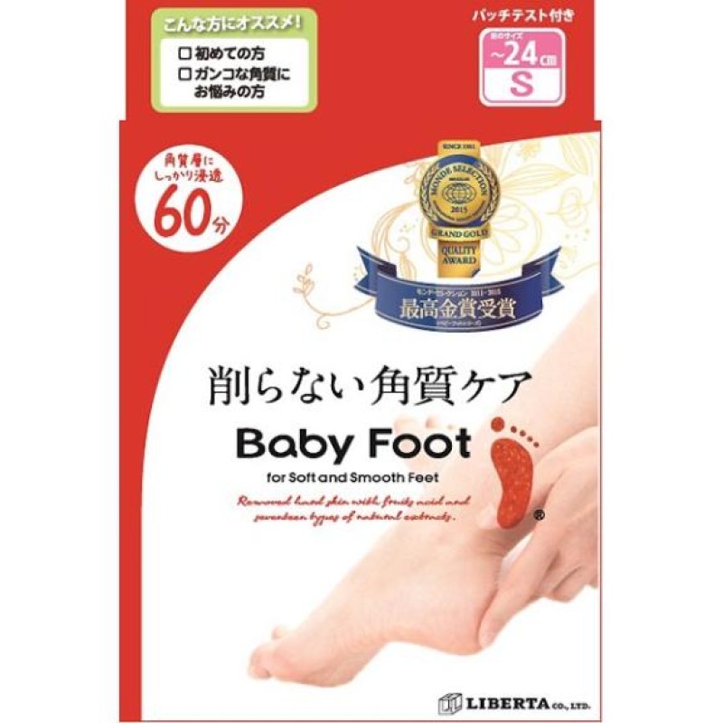 れお♡誰もが振り返る最高彼女イチオシ商品?